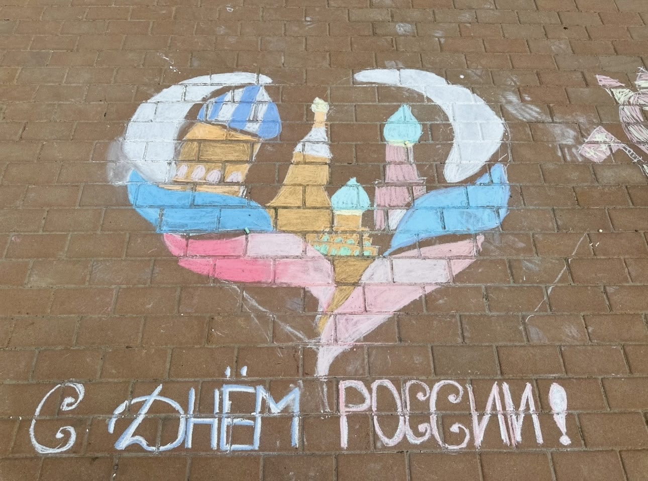 Десятый день в пришкольном лагере &amp;quot;Первые&amp;quot;.