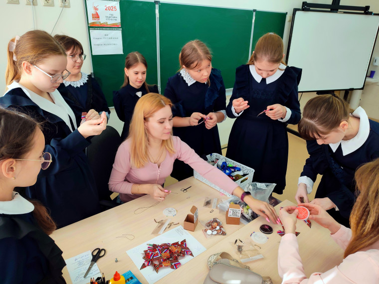 Георгиевская ленточка.