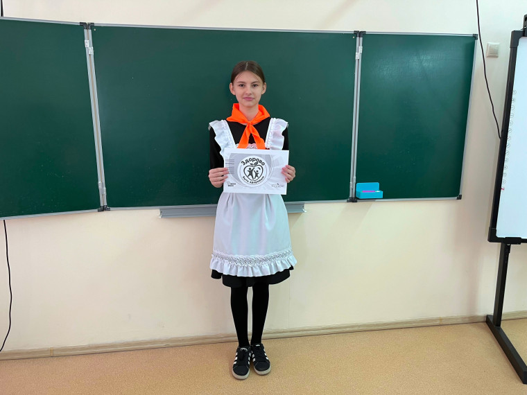Здорово быть здоровым.